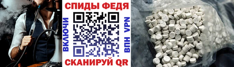MEGA ссылка  купить наркотик  Севастополь  Amphetamine Premium 
