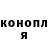 Canna-Cookies конопля Mix Toyer