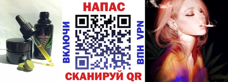 где найти наркотики  Севастополь  Печенье с ТГК конопля 