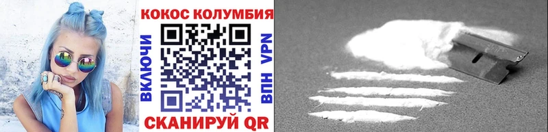 MEGA сайт  Севастополь  COCAIN 97% 