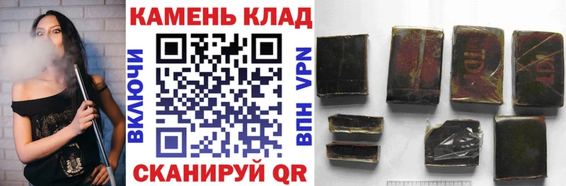 shop состав  Севастополь  ГАШИШ AMNESIA HAZE 