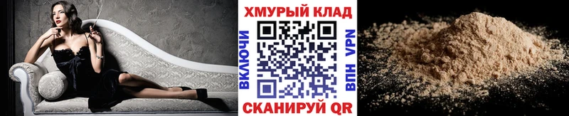 Героин герыч Севастополь
