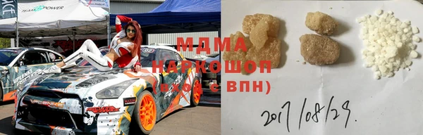 мяу мяу кристалл Иннополис