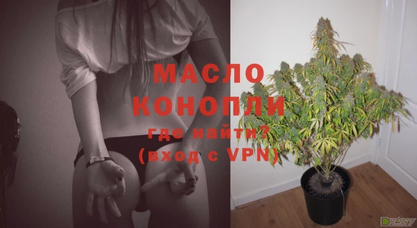 мяу мяу кристалл Иннополис