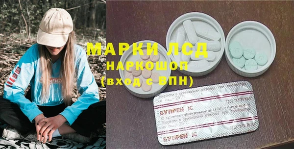 мяу мяу кристалл Иннополис