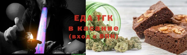 спиды Каменск-Шахтинский