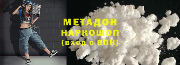 спиды Каменск-Шахтинский