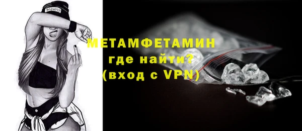 не бодяженный Каменка