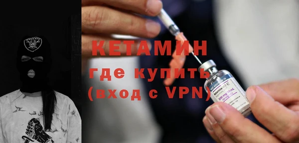 мяу мяу кристалл Иннополис