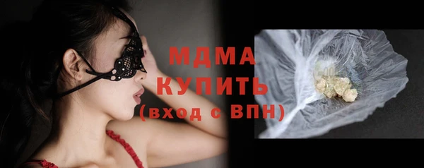 спиды Каменск-Шахтинский