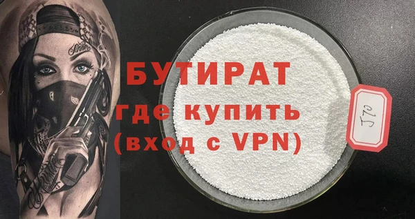 мескалин Магас