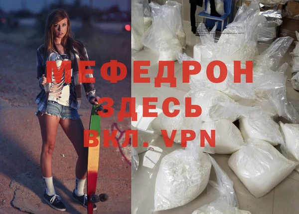 крисы Инсар