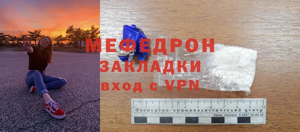 мяу мяу кристалл Иннополис