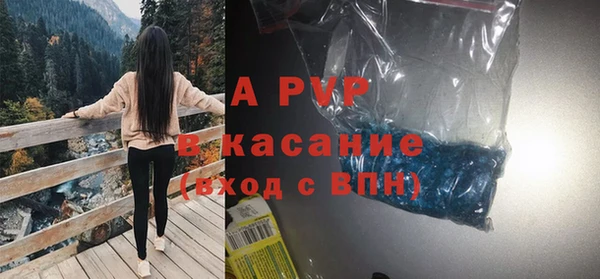 меф Каменногорск