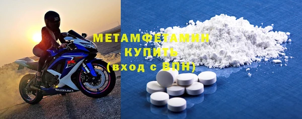 спиды Каменск-Шахтинский