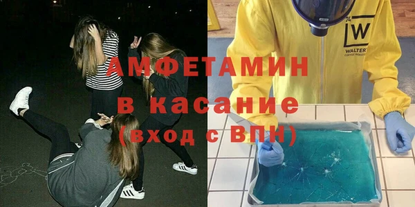 меф Каменногорск