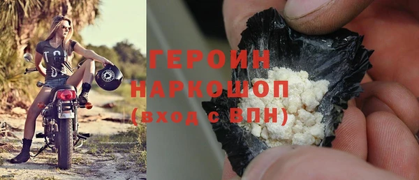 мяу мяу кристалл Иннополис