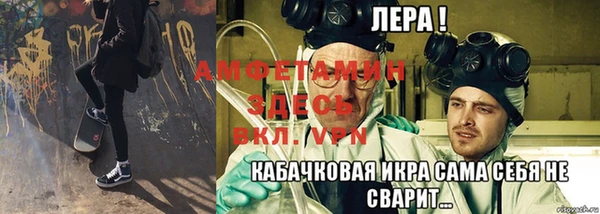 синтетический гашиш Пересвет