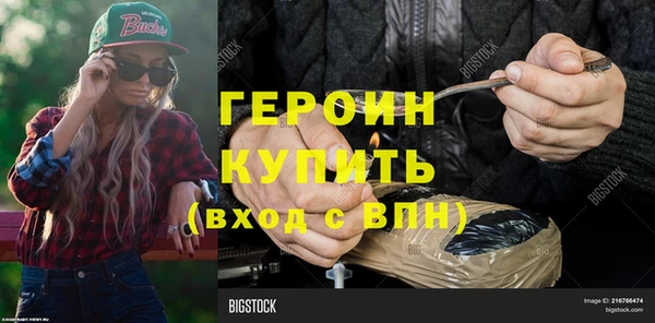 меф Каменногорск
