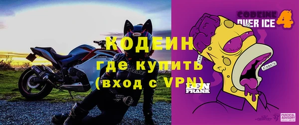 трава Заволжск