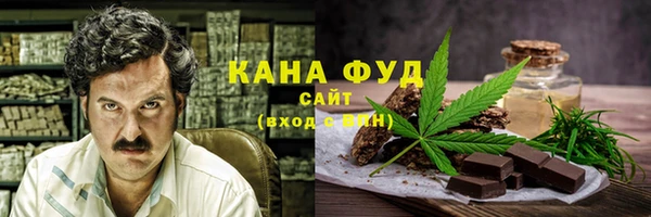 спиды Каменск-Шахтинский