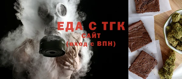крисы Инсар