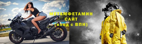 мяу мяу кристалл Иннополис