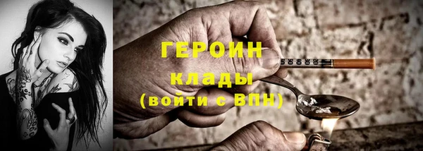 спиды Каменск-Шахтинский