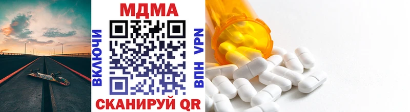 где купить   Севастополь  OMG маркетплейс  MDMA VHQ 