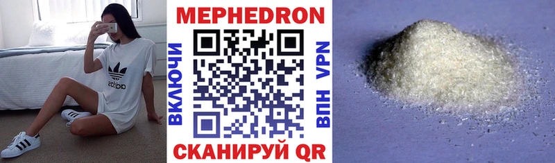 цена   Севастополь  МЕФ mephedrone 