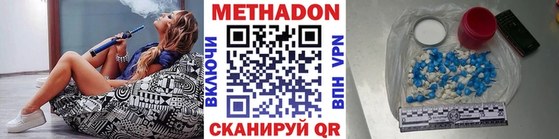 MEGA онион как найти наркотики shop Telegram Метадон мёд Севастополь