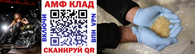 МЕТАМФЕТАМИН Декстрометамфетамин 99.9%  Севастополь 