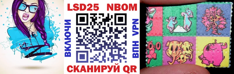 Марки 25I-NBOMe 1,8мг  ссылка на мегу онион  Севастополь 