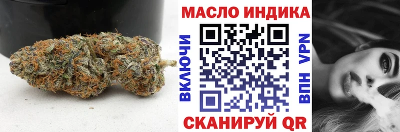Дистиллят ТГК жижа Севастополь