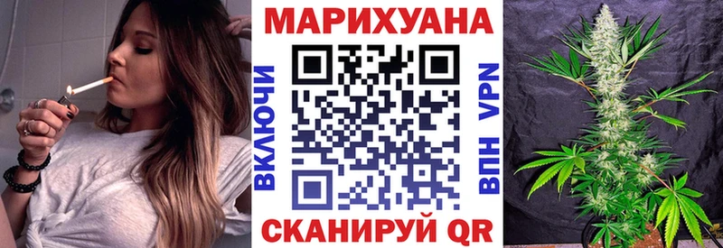 блэк спрут ТОР  площадка состав  МАРИХУАНА сатива  Севастополь 